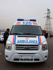 永登县跨省长途